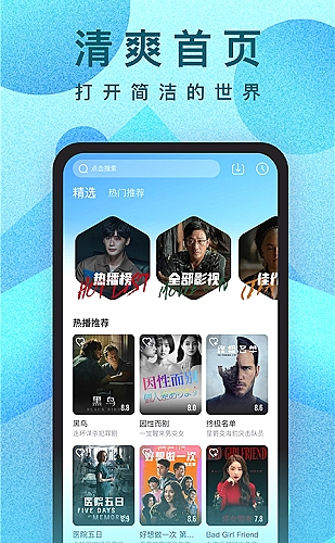 移动端行情信息浏览示意
